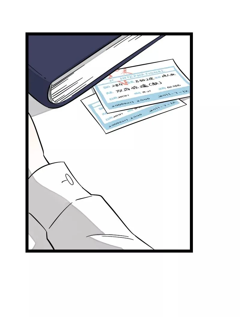 第136话 总经理的秘密 第23页