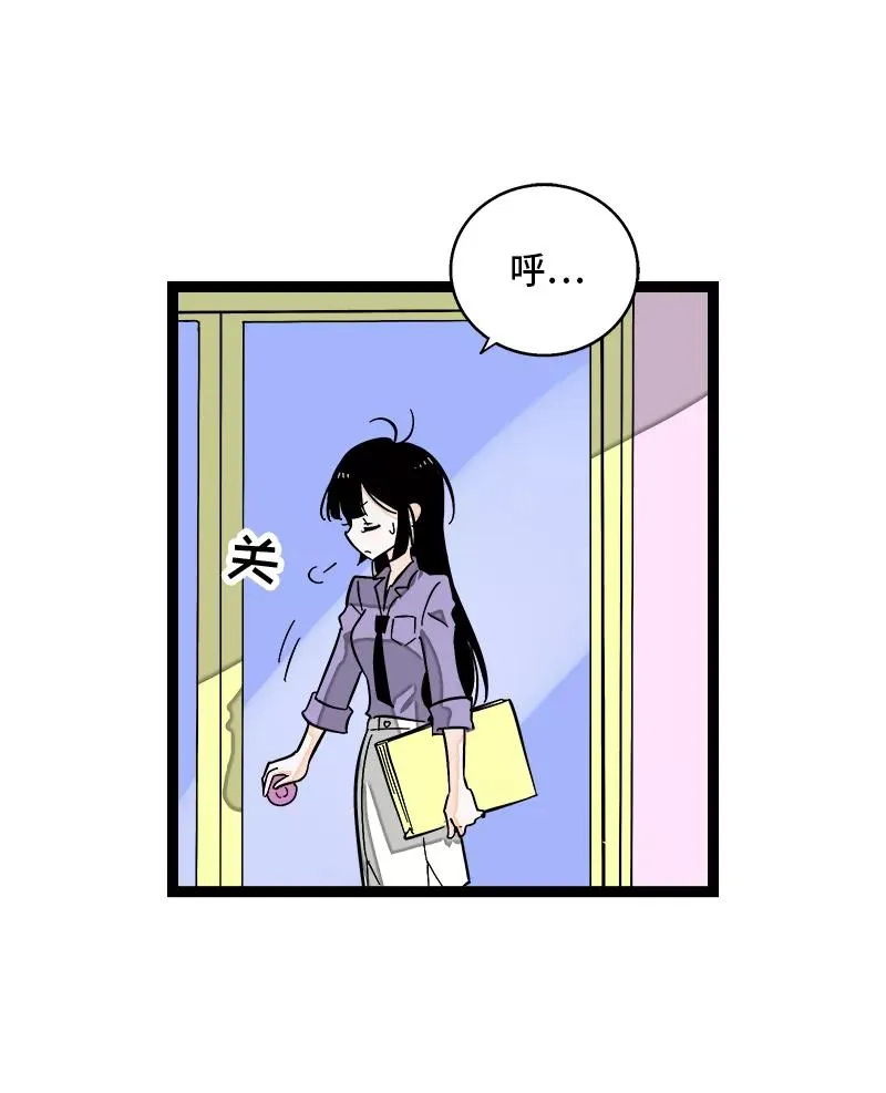 第137话 失败的圣诞节 第6页