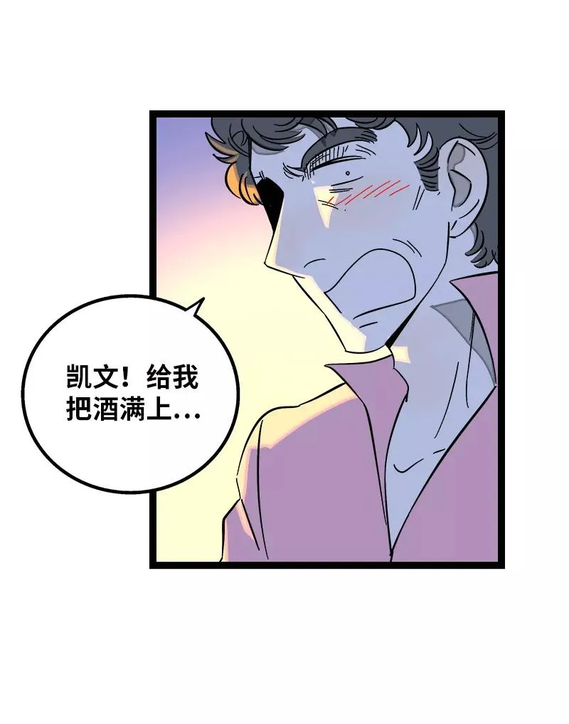 第137话 失败的圣诞节 第30页