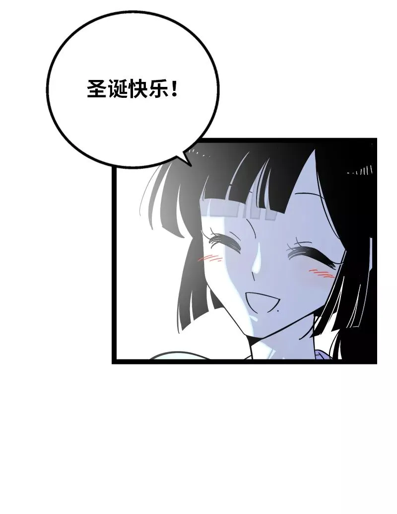 第137话 失败的圣诞节 第39页
