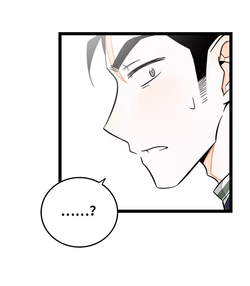 第138话 斗鱼 第26页