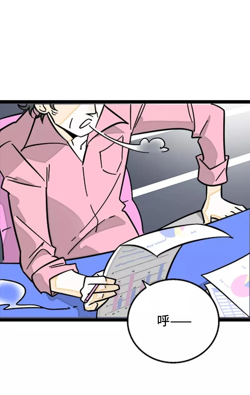第139话 总管的怪癖 第8页