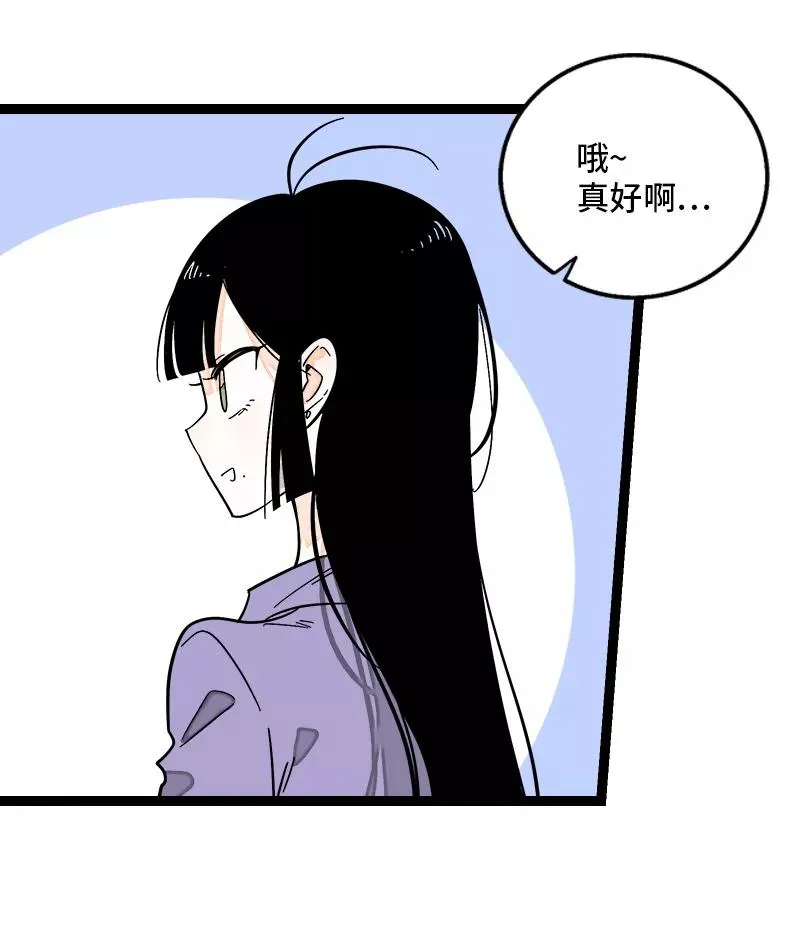 第139话 总管的怪癖 第17页