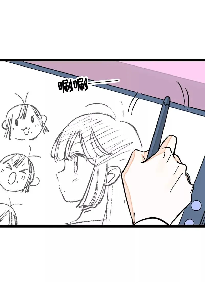 第139话 总管的怪癖 第21页