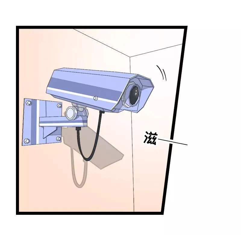 第139话 总管的怪癖 第23页