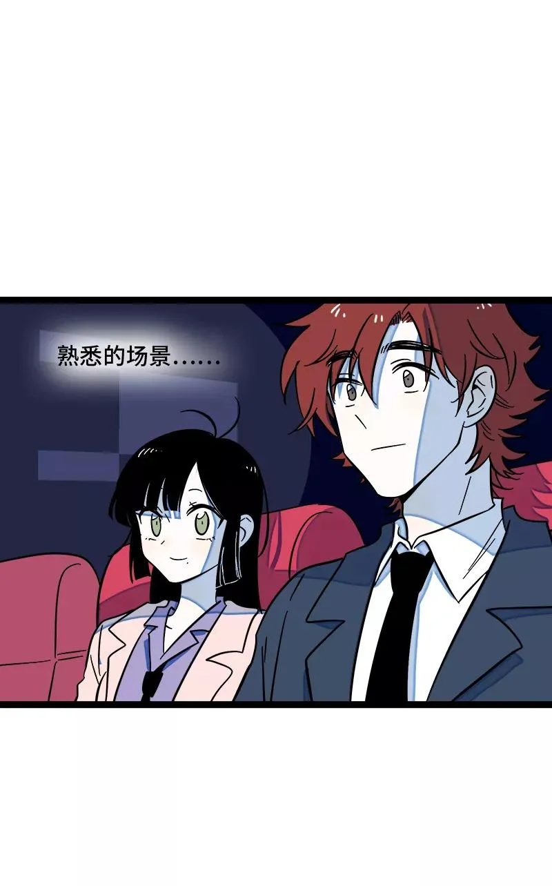 第140话 互为避风港 第33页