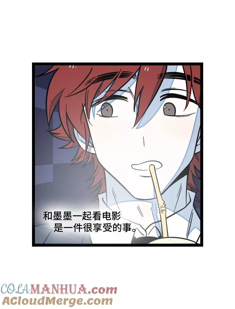 第140话 互为避风港 第34页