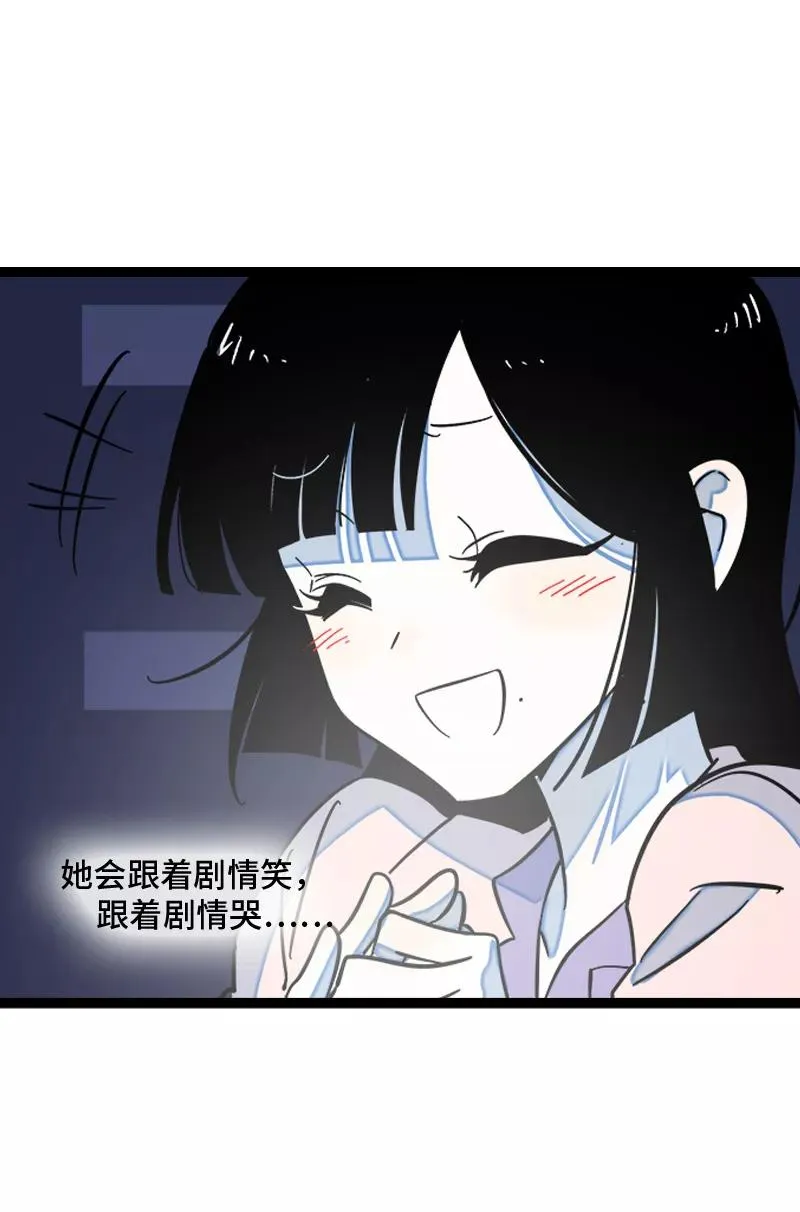 第140话 互为避风港 第35页