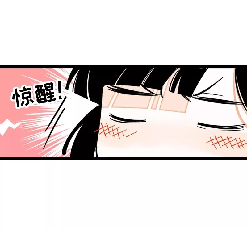 第141话 放假！ 第8页
