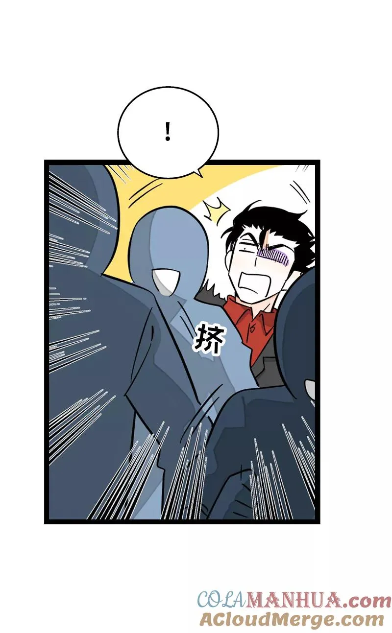 第143话 事与愿违 第7页