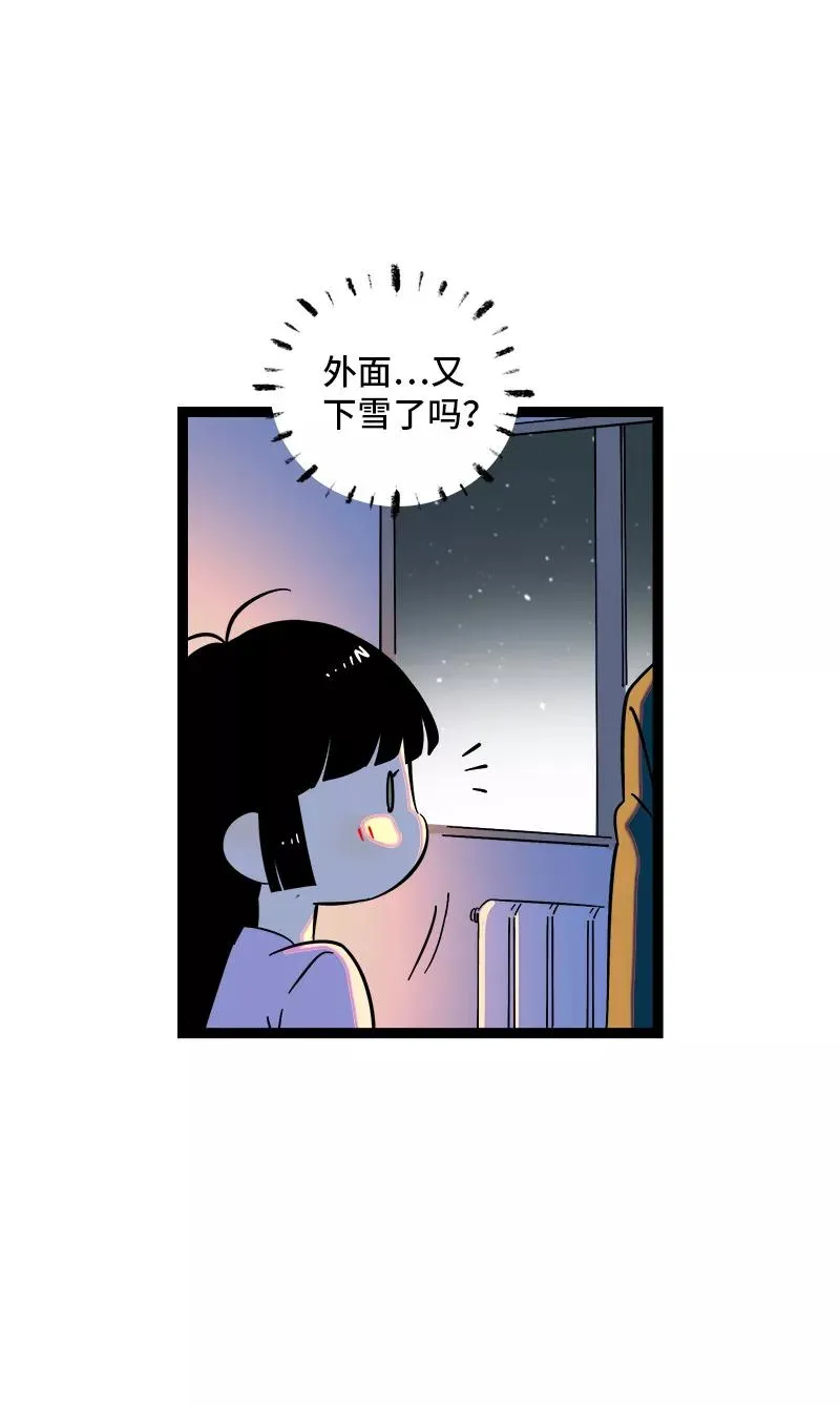 第143话 事与愿违 第33页