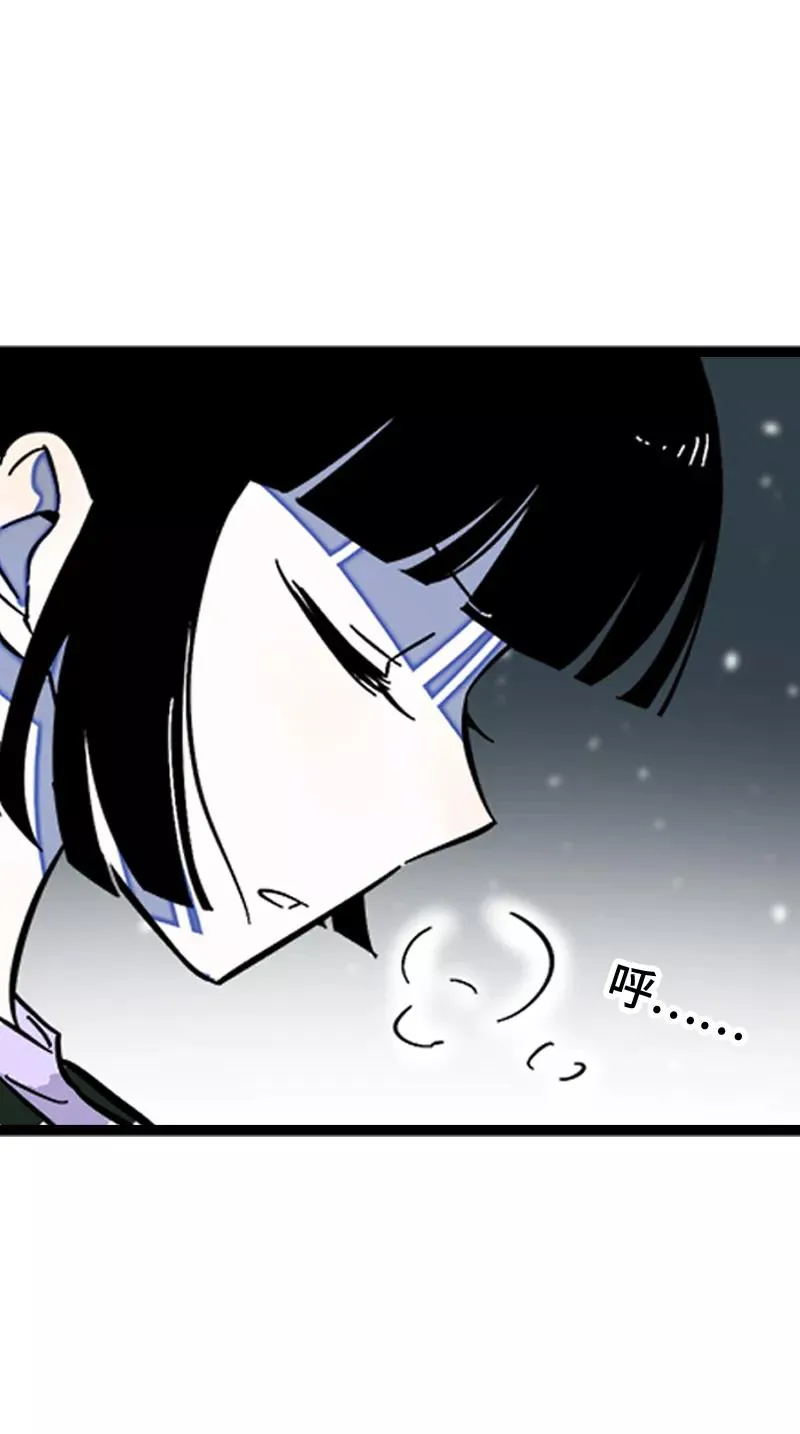 第143话 事与愿违 第42页