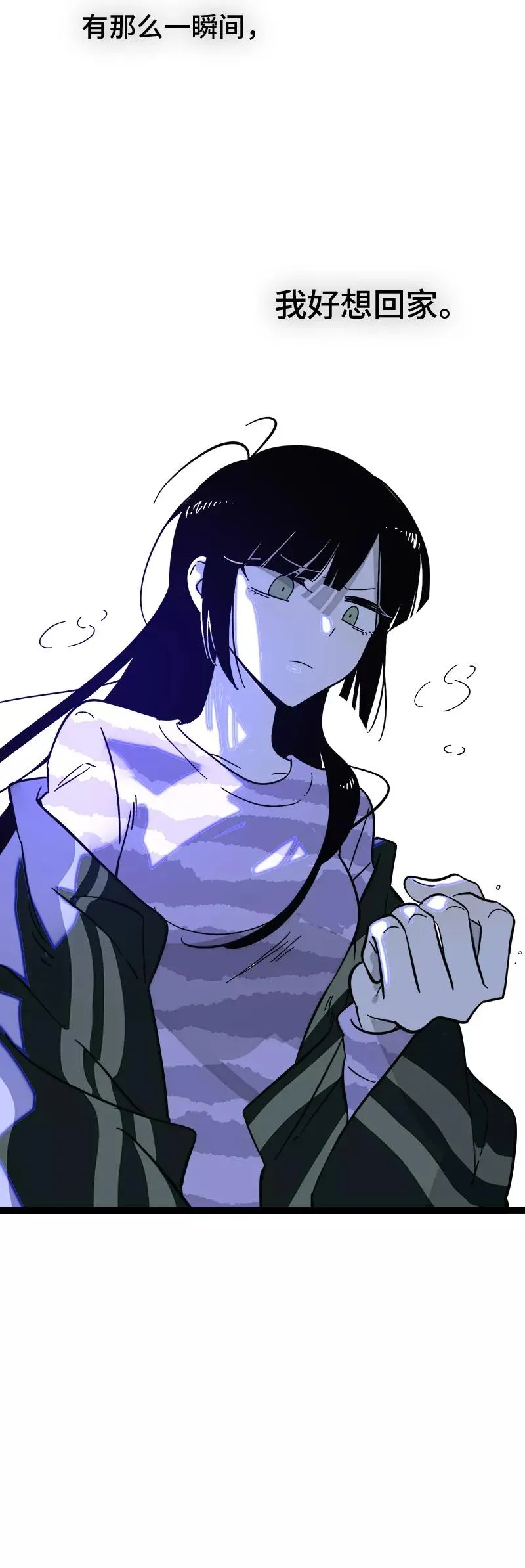 第143话 事与愿违 第47页