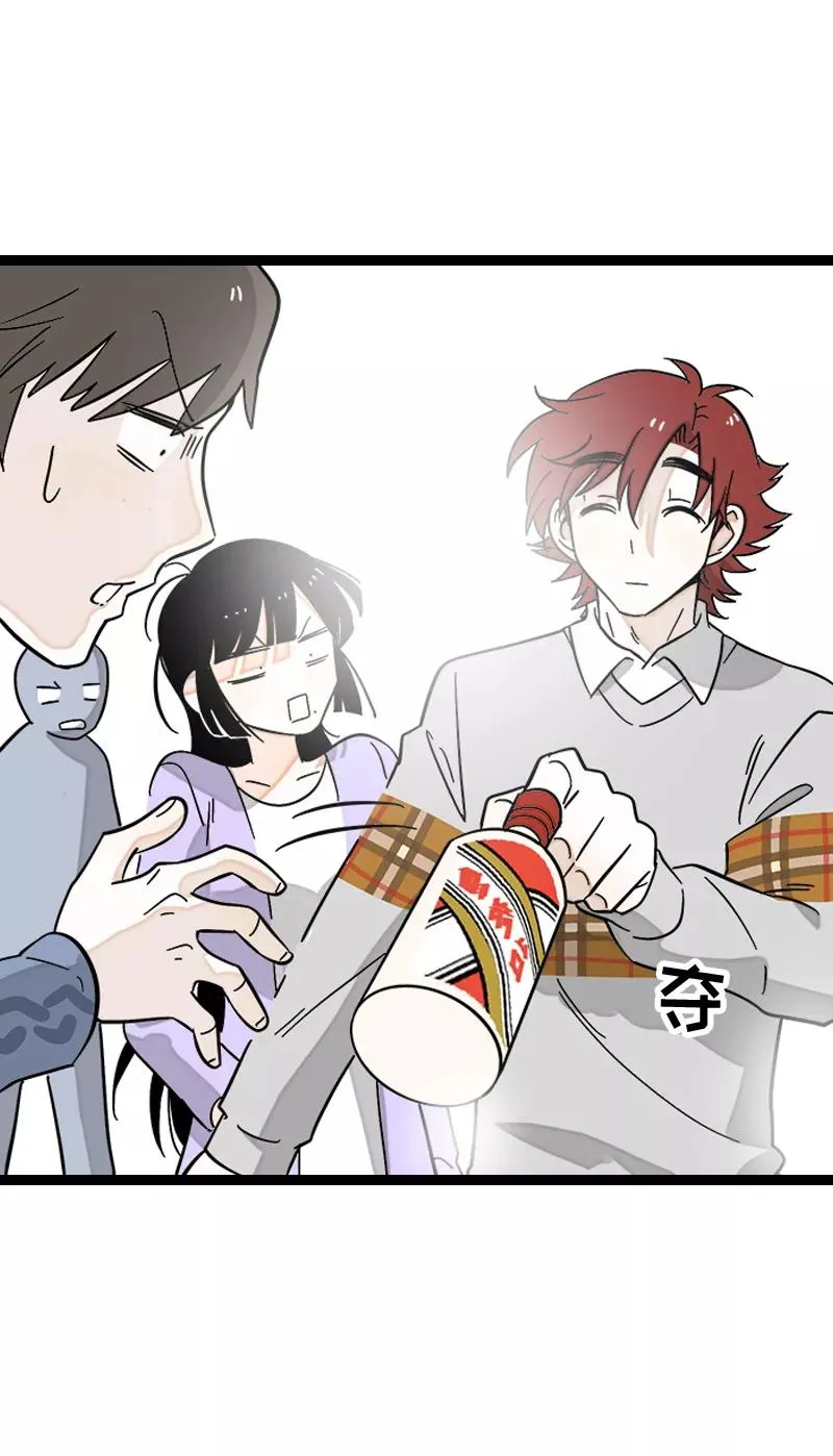 第144话 男主人 第21页