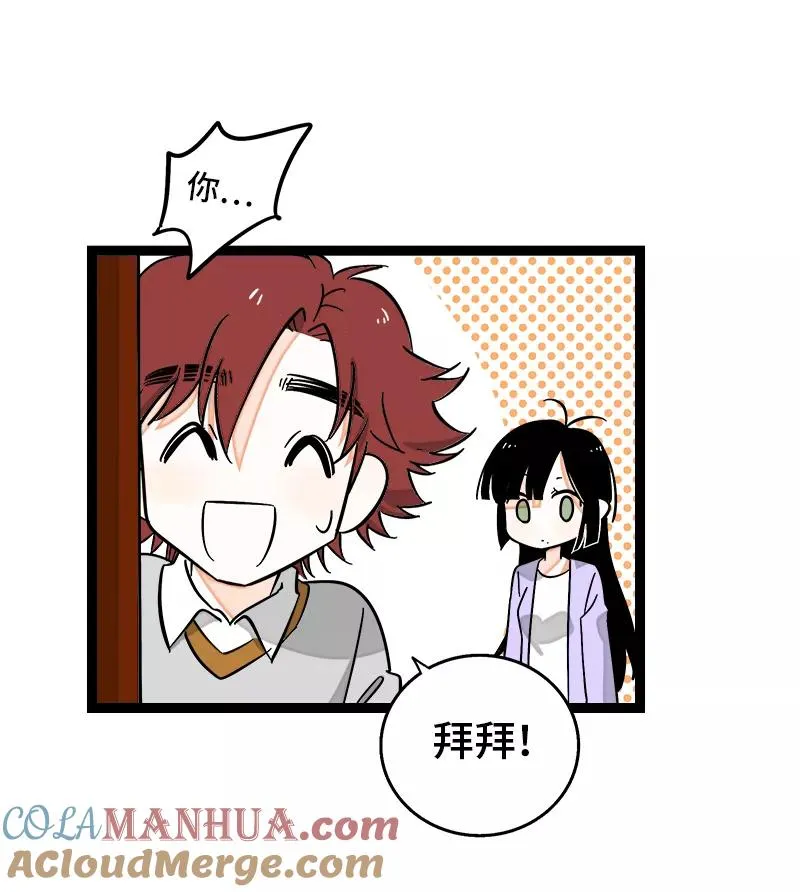 第144话 男主人 第25页