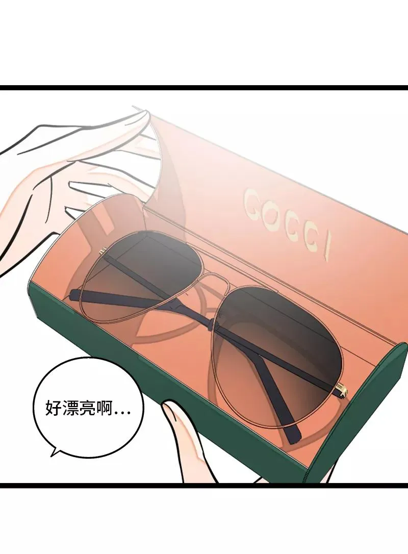 第146话 人生的道路 第10页