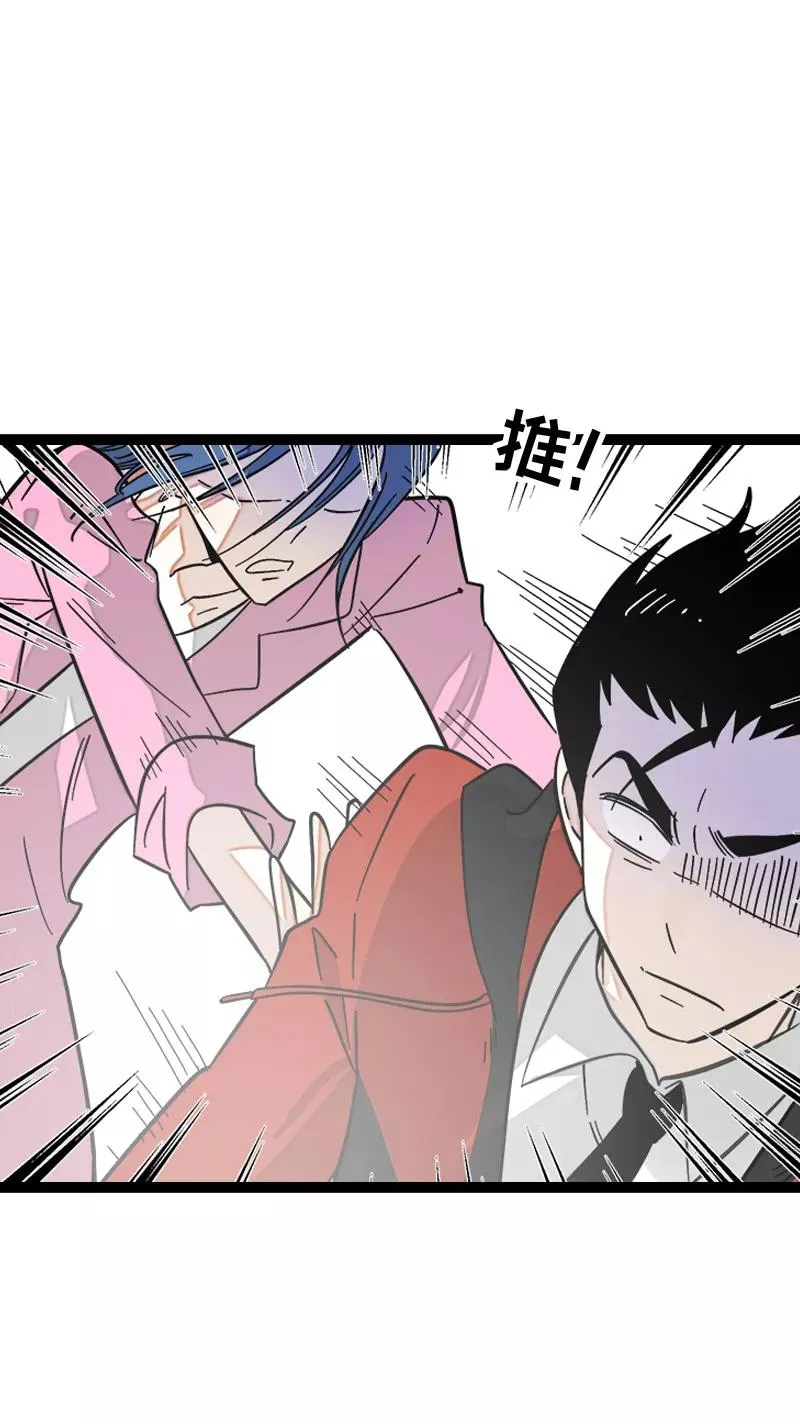 第147话 粉丝来信 第17页