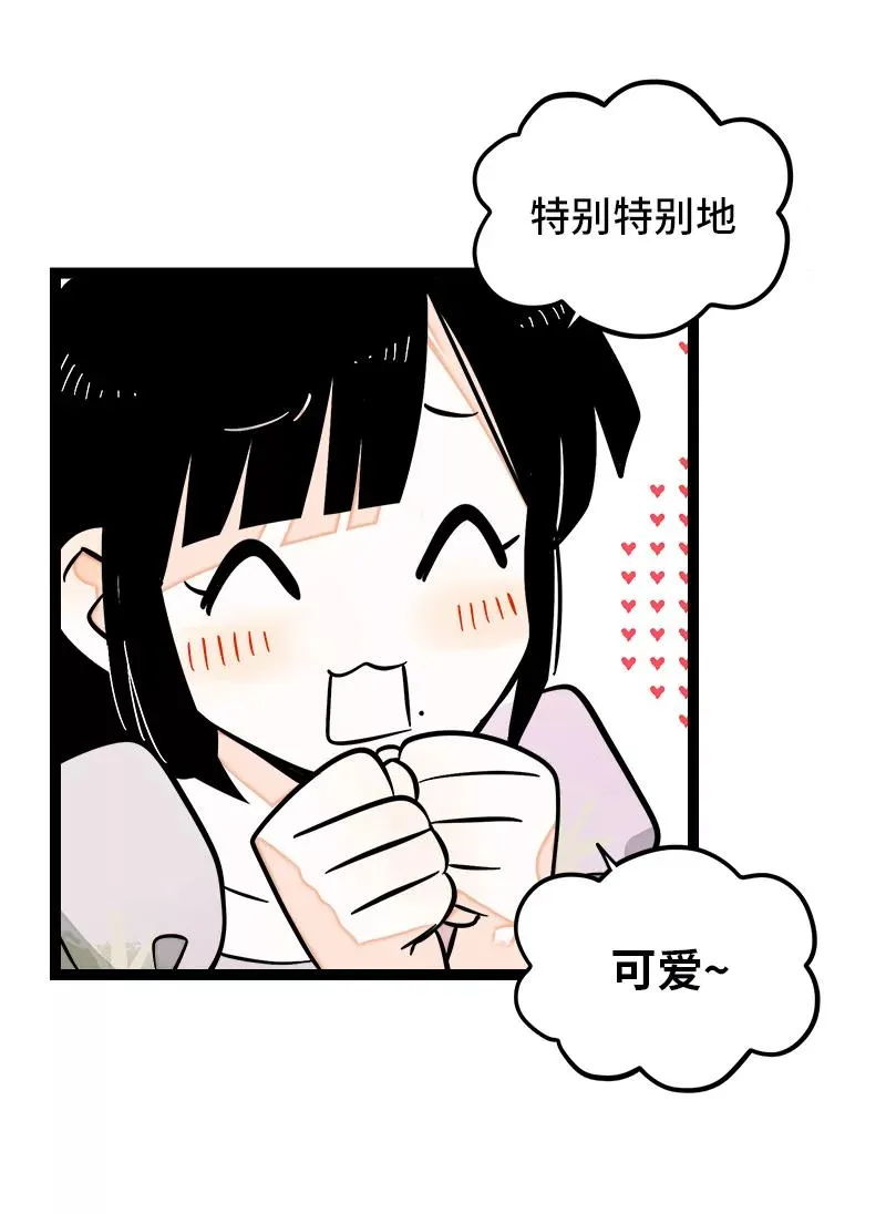 第148话 逃避无耻且无用 第17页