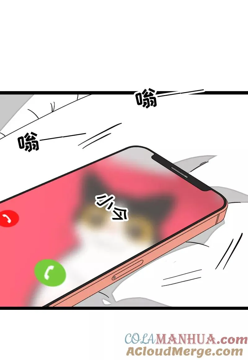 第148话 逃避无耻且无用 第19页