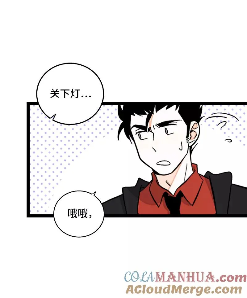第148话 逃避无耻且无用 第40页