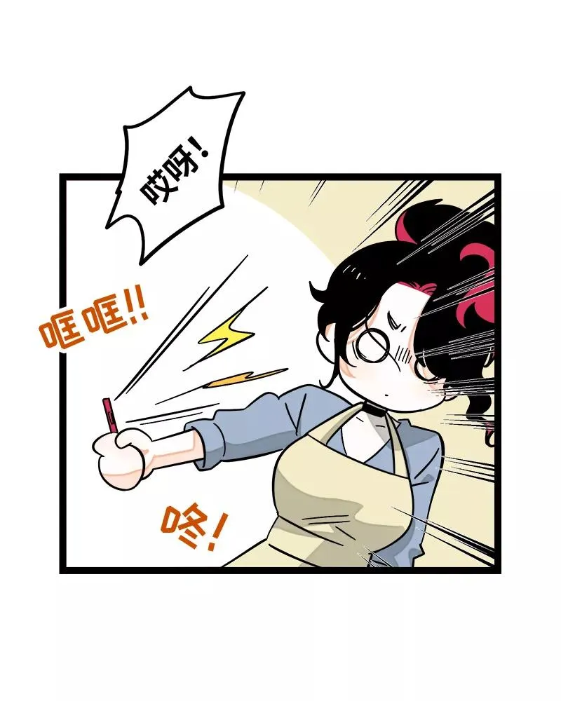 第149话 成为被照顾的幸运 第14页