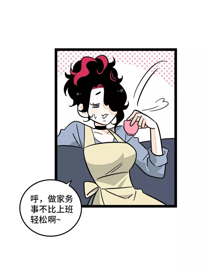 第149话 成为被照顾的幸运 第18页