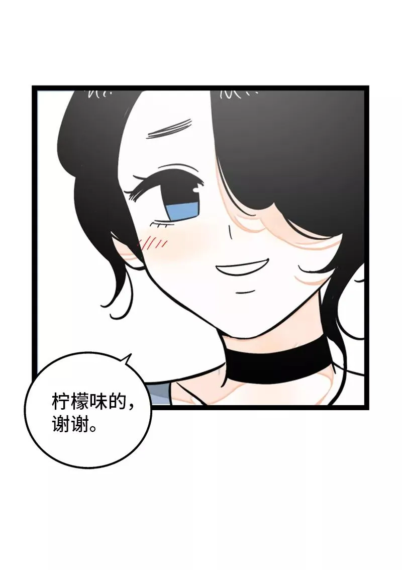 第149话 成为被照顾的幸运 第32页