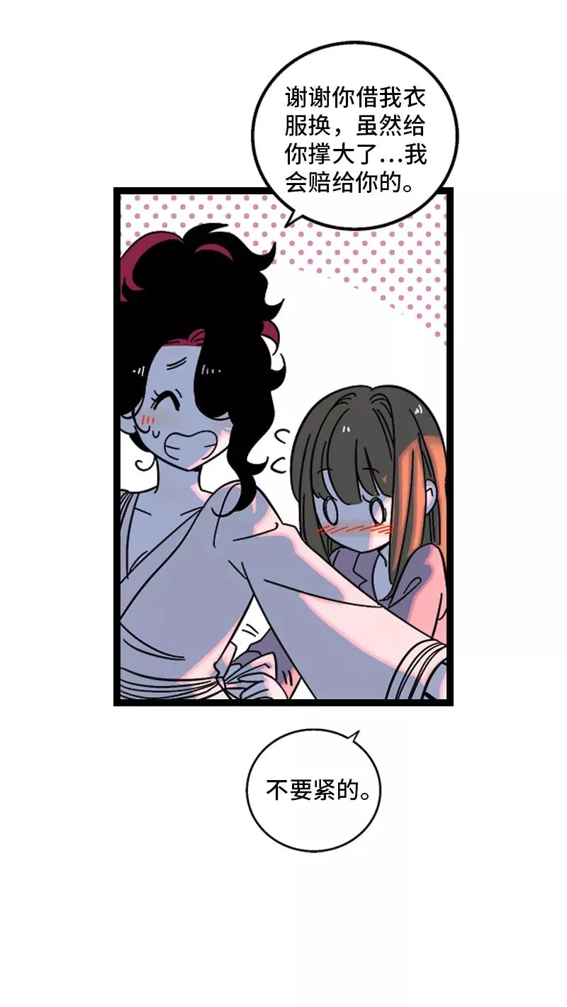 第149话 成为被照顾的幸运 第35页