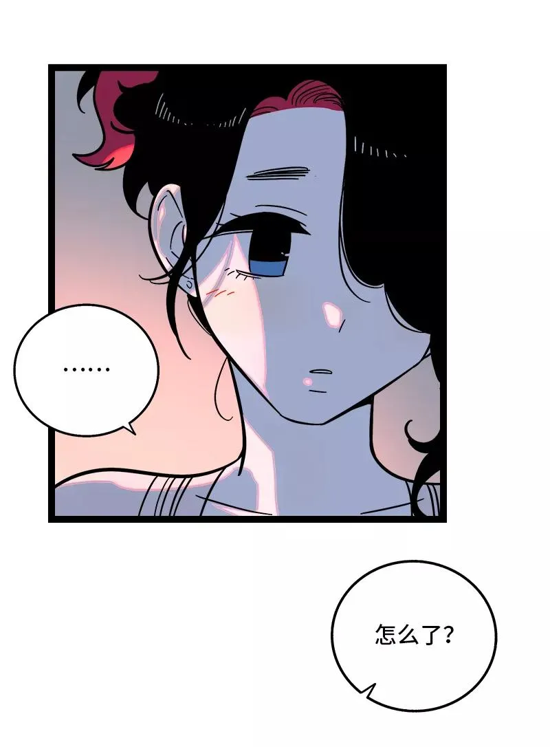 第149话 成为被照顾的幸运 第38页