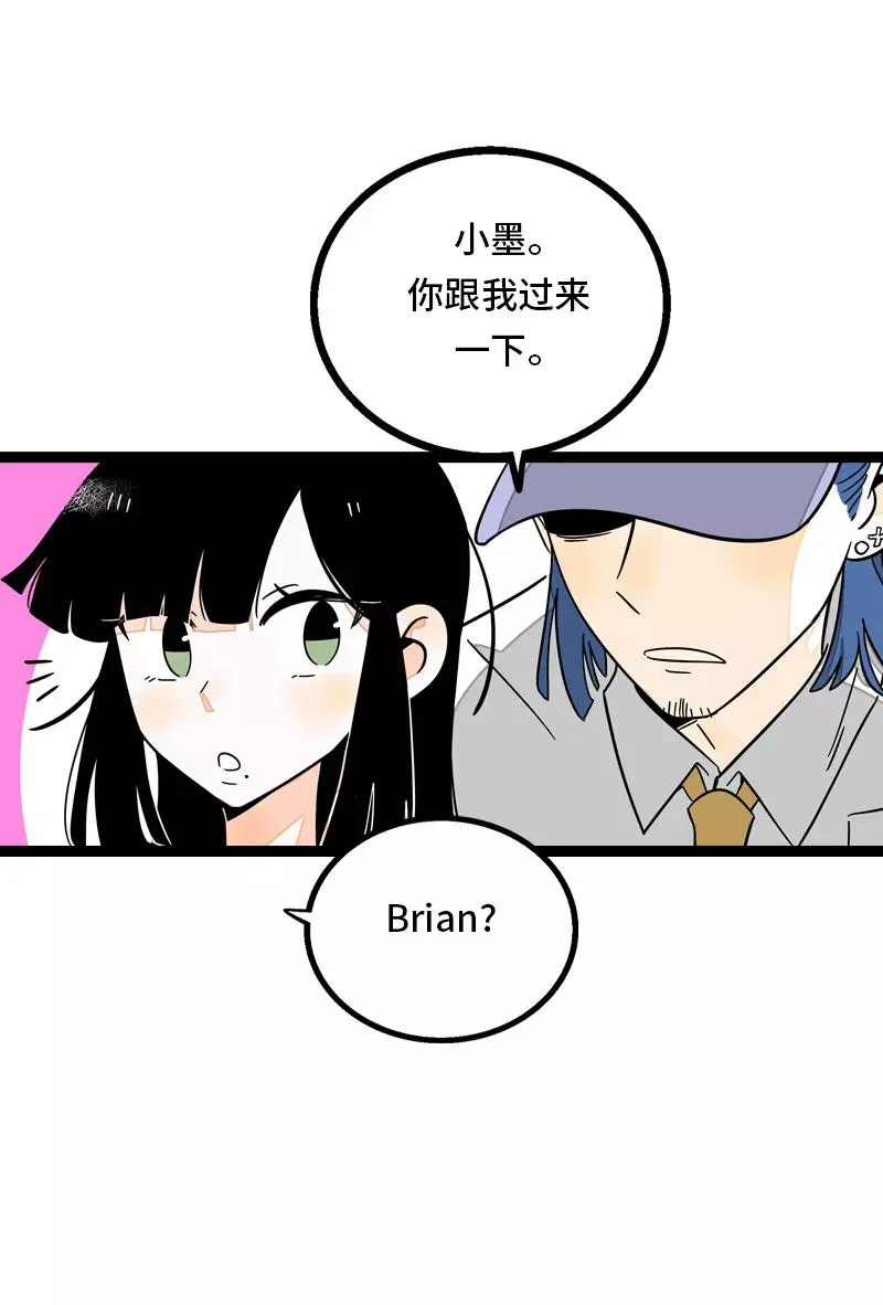 第29话 你是我的女神吗 第23页