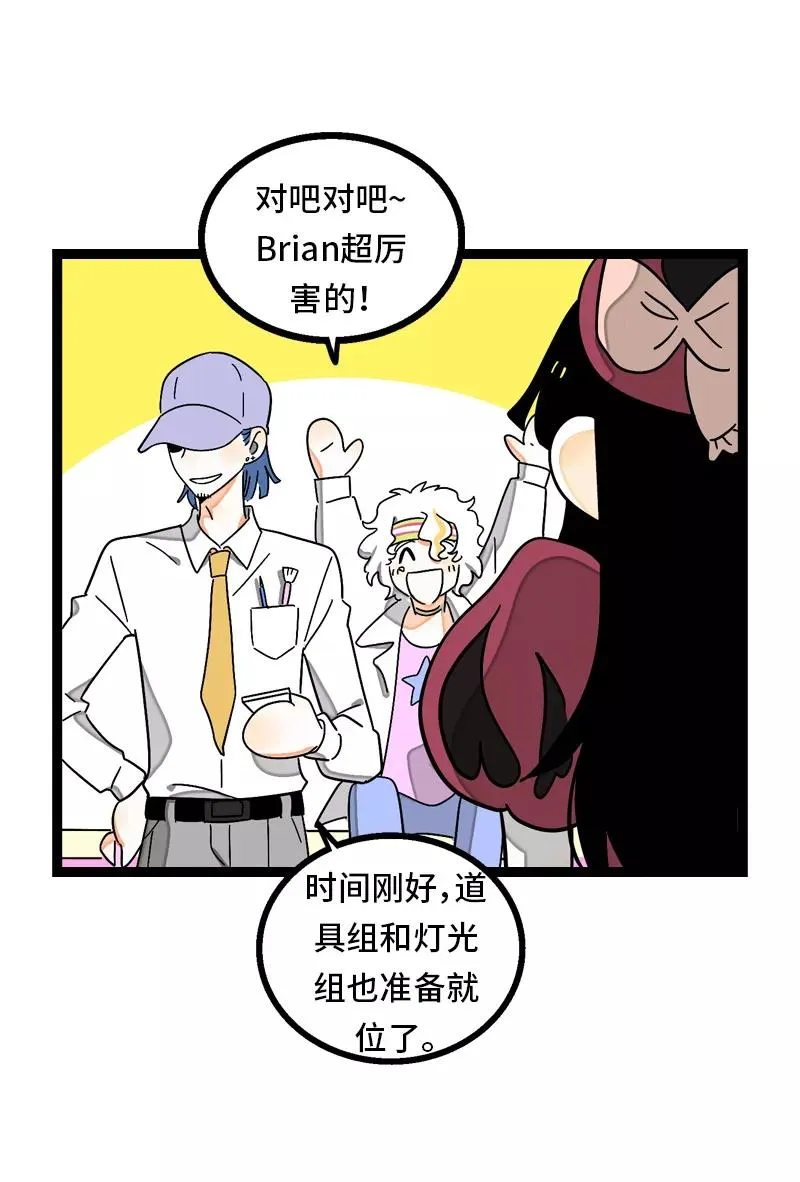 第29话 你是我的女神吗 第32页