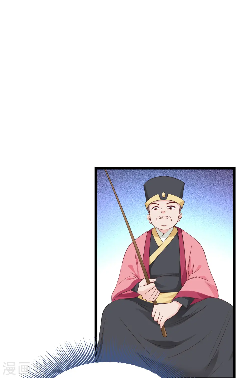 第54话 做好事不留名 第30页