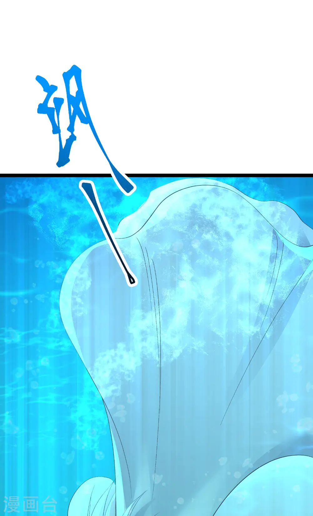 第54话 做好事不留名 第32页