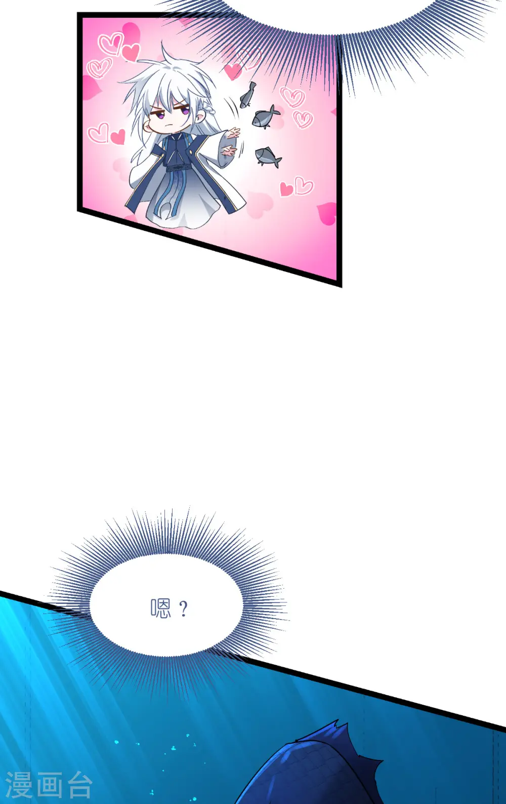第54话 做好事不留名 第52页