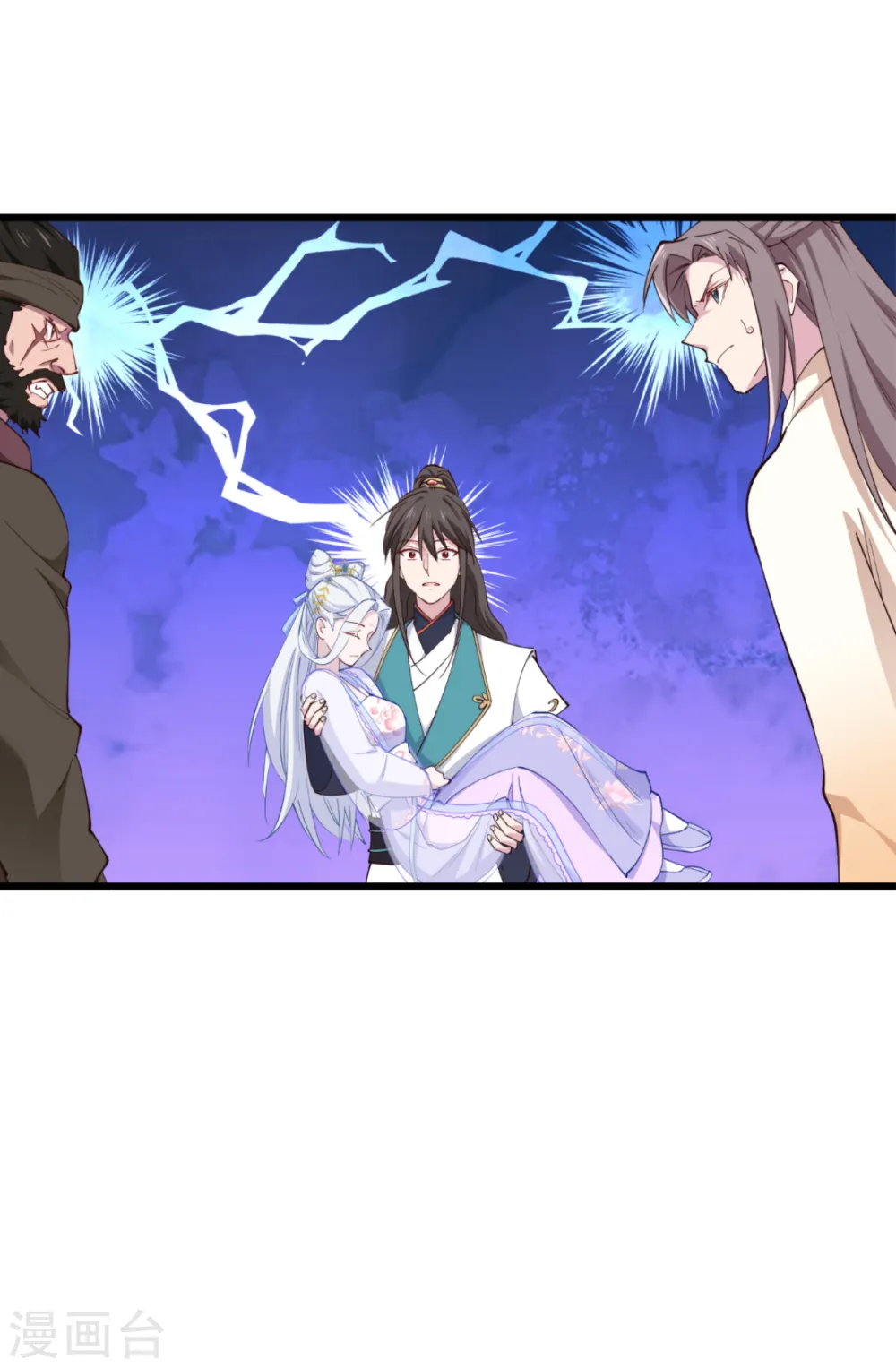 第44话 精密的计划！ 第32页