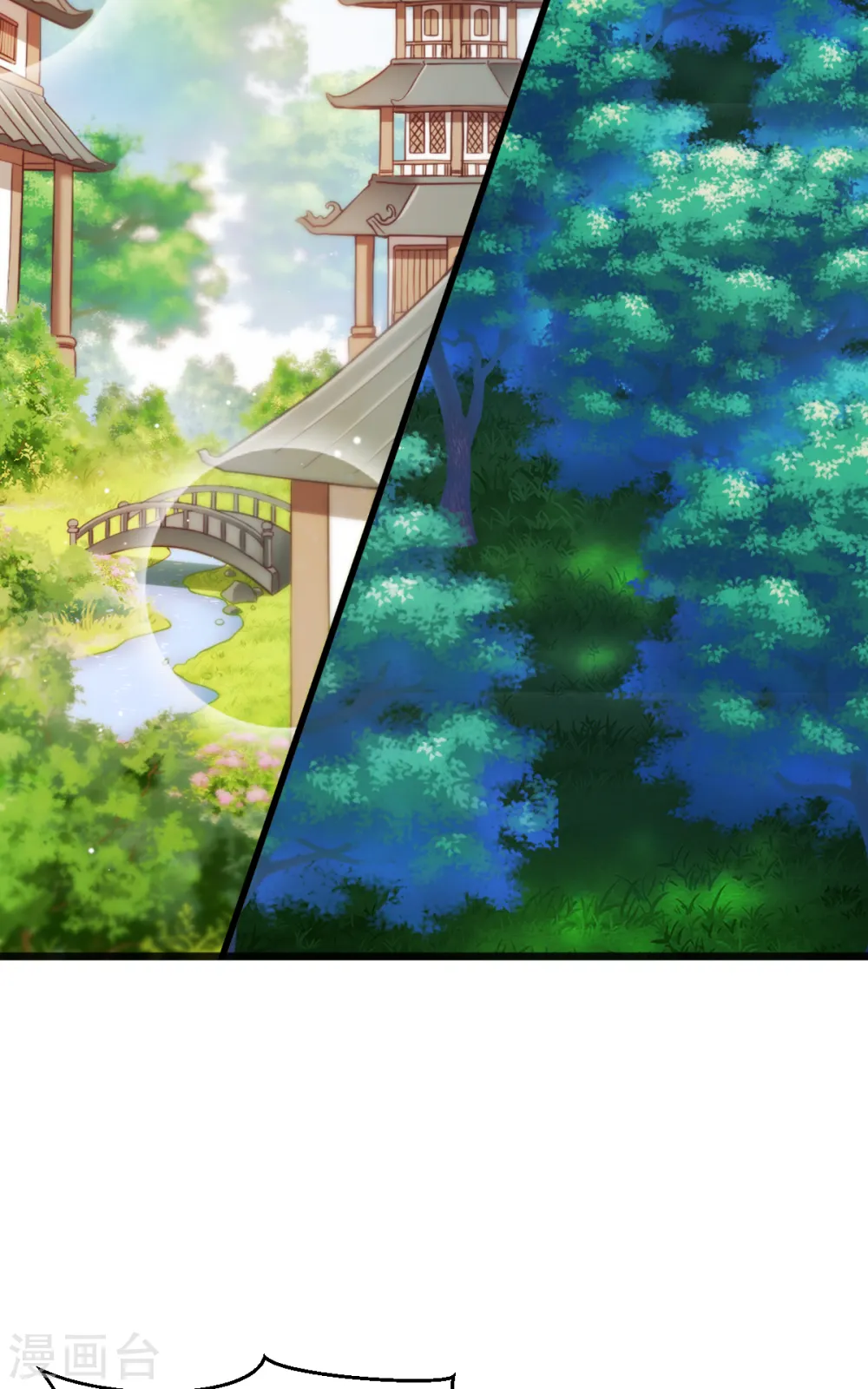 第33话 超赞的败家计划 第27页