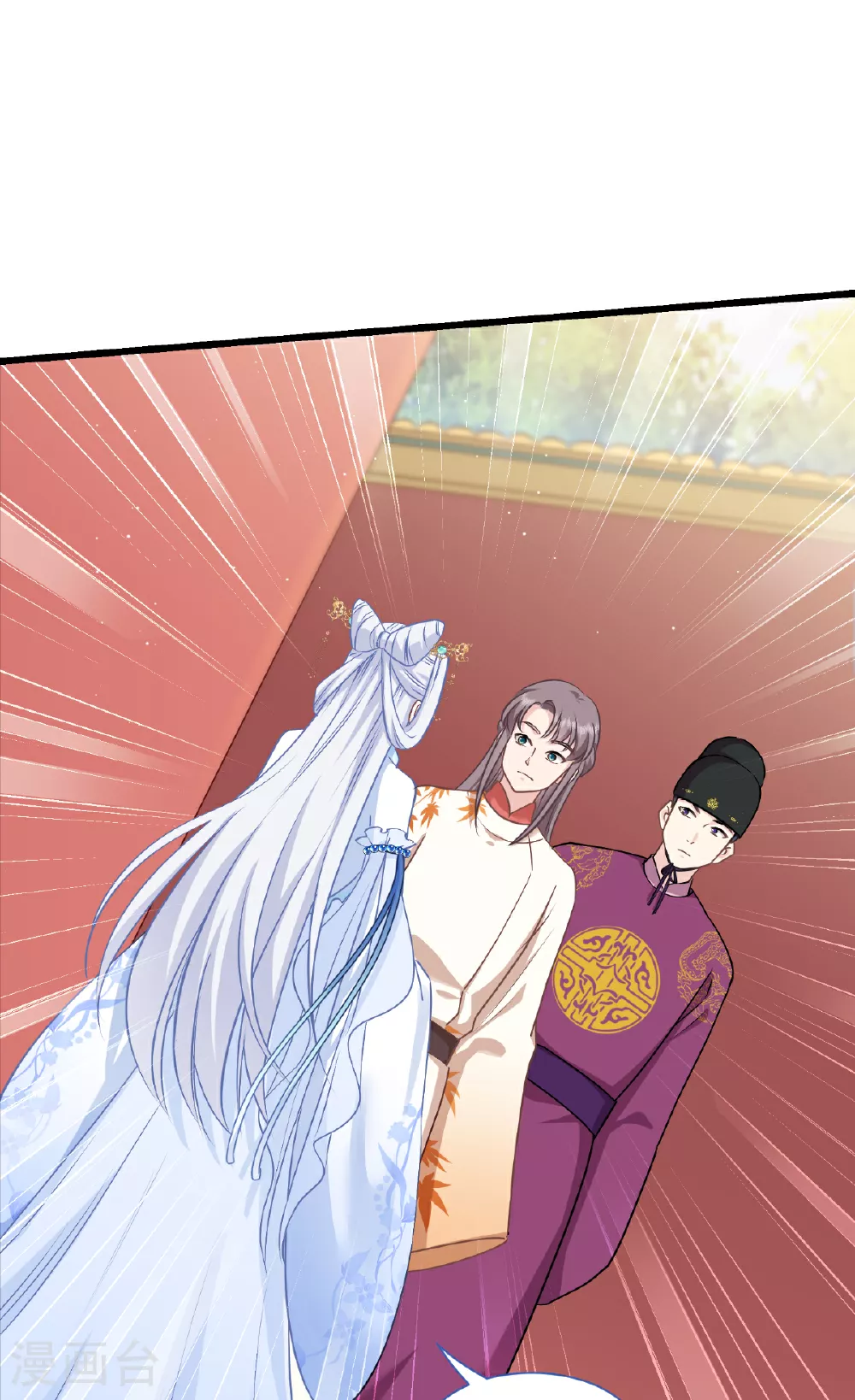 第84话 来吧，展示！ 第12页