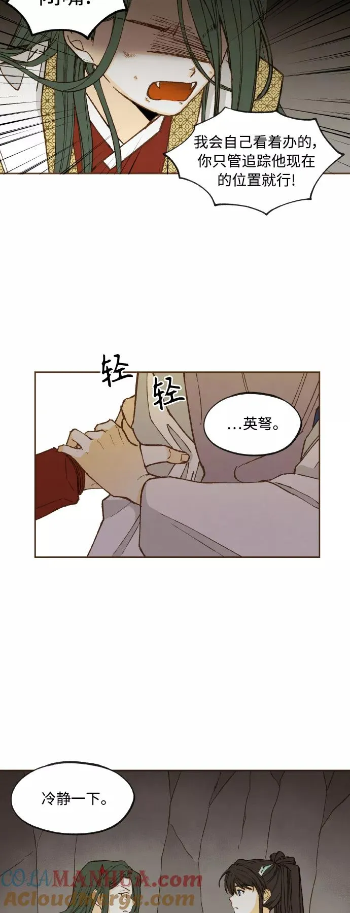 第123话 第15页