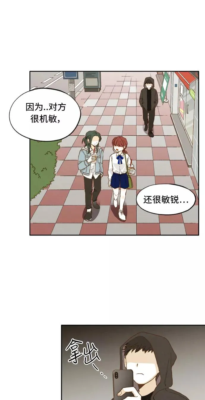 第10话 第24页