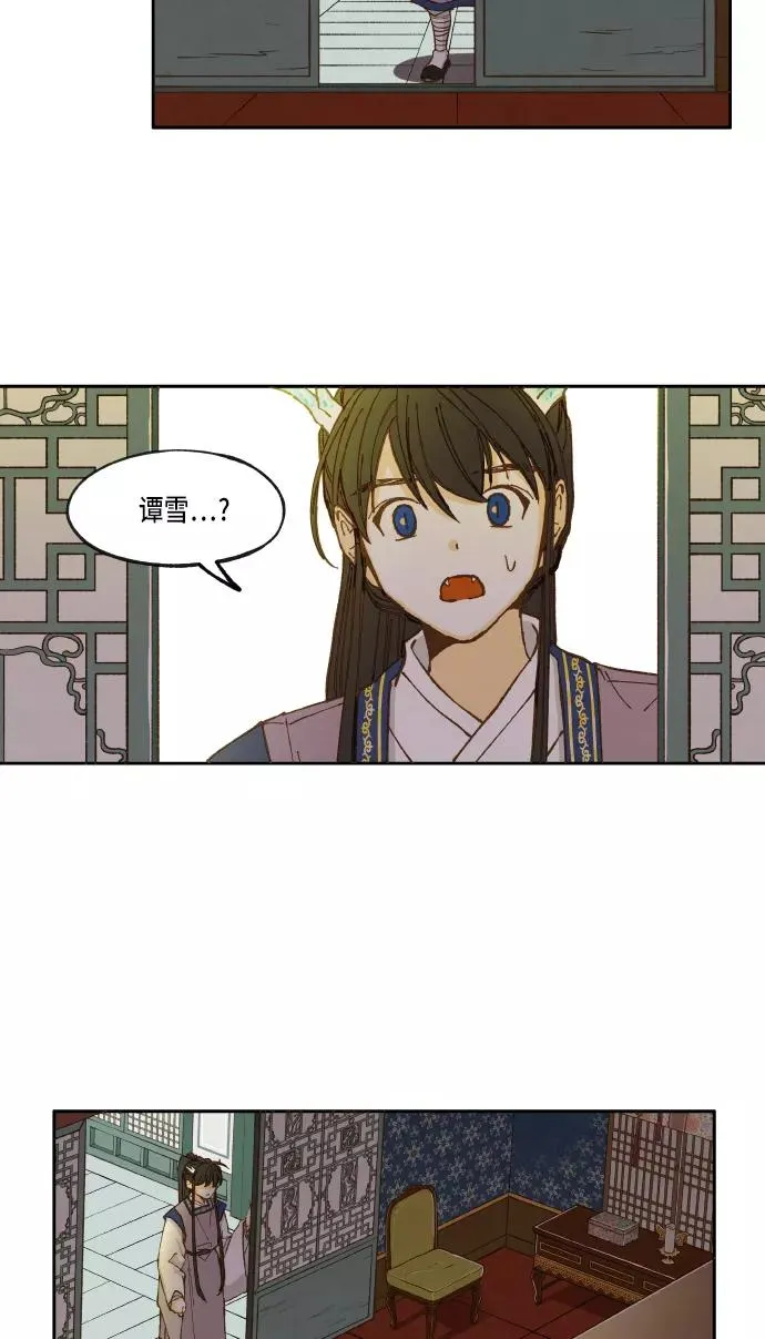 第26话 第22页