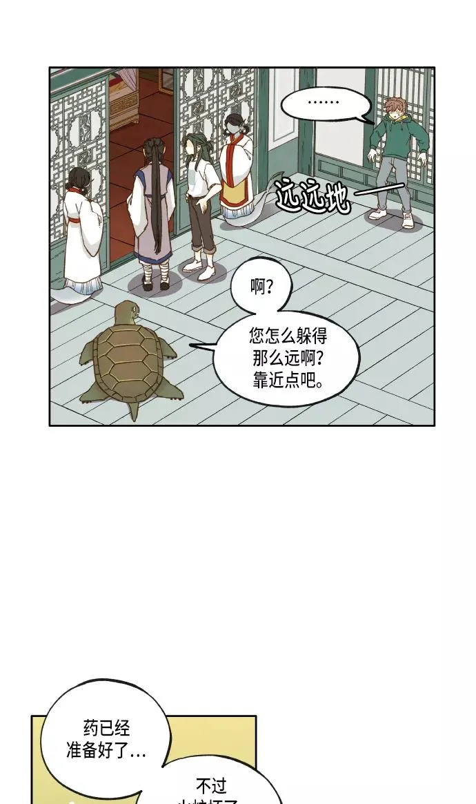 第26话 第26页