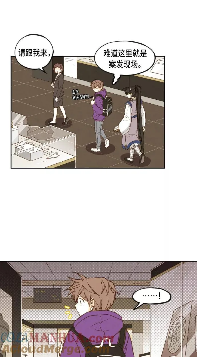 第43话 第21页