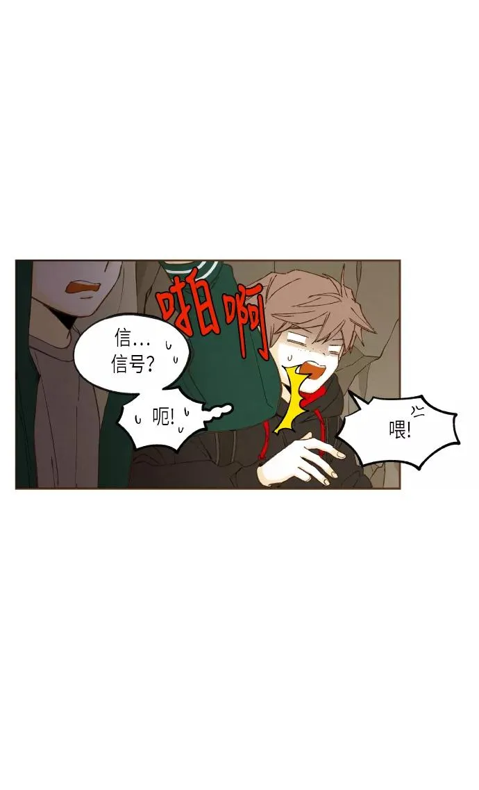 第47话 第20页