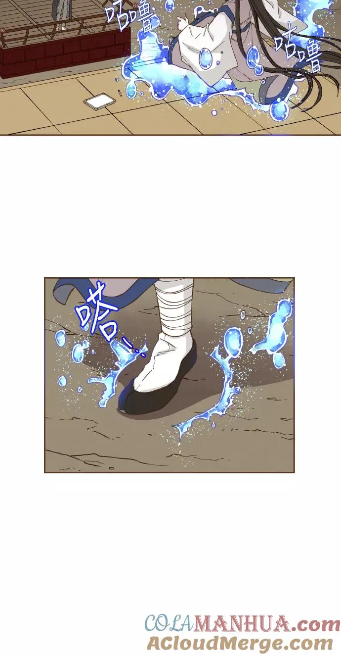 第48话 第35页