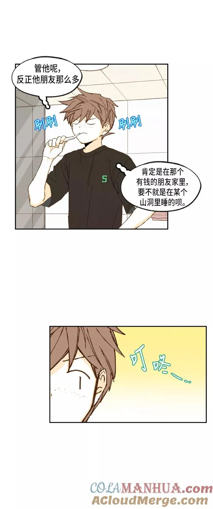 第51话 第21页