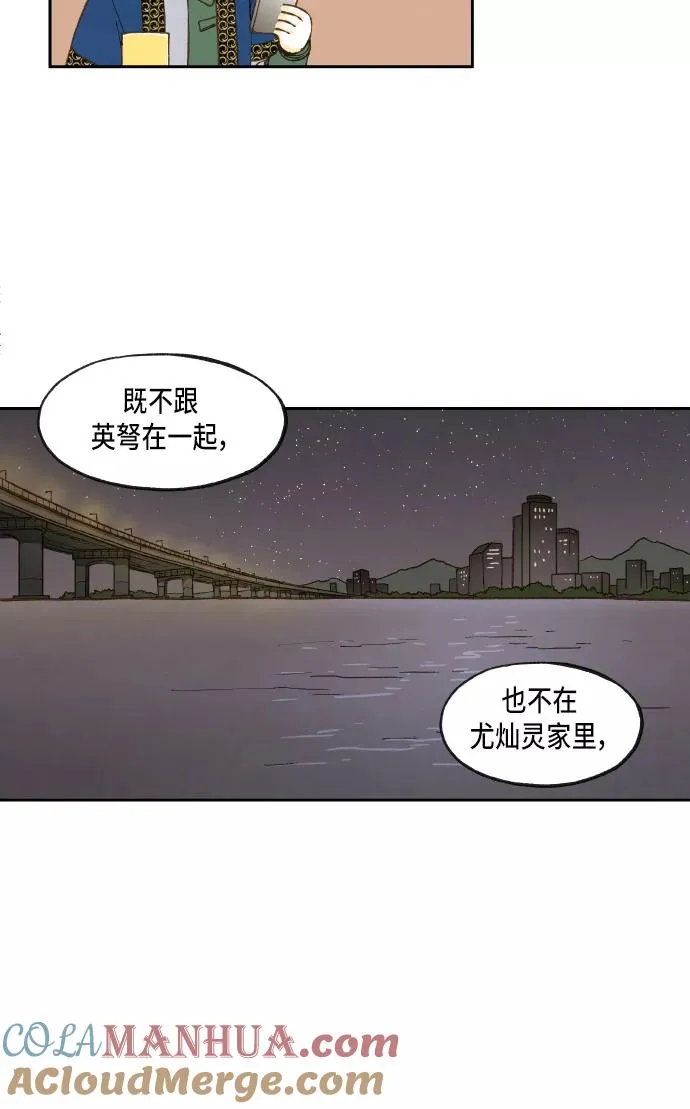 第52话 第40页
