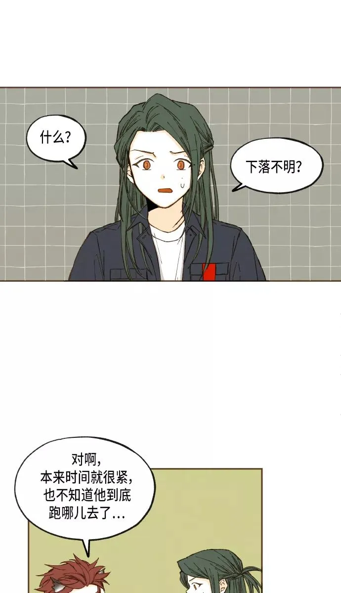 第54话 第17页