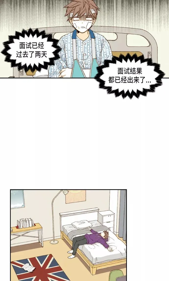 第54话 第29页