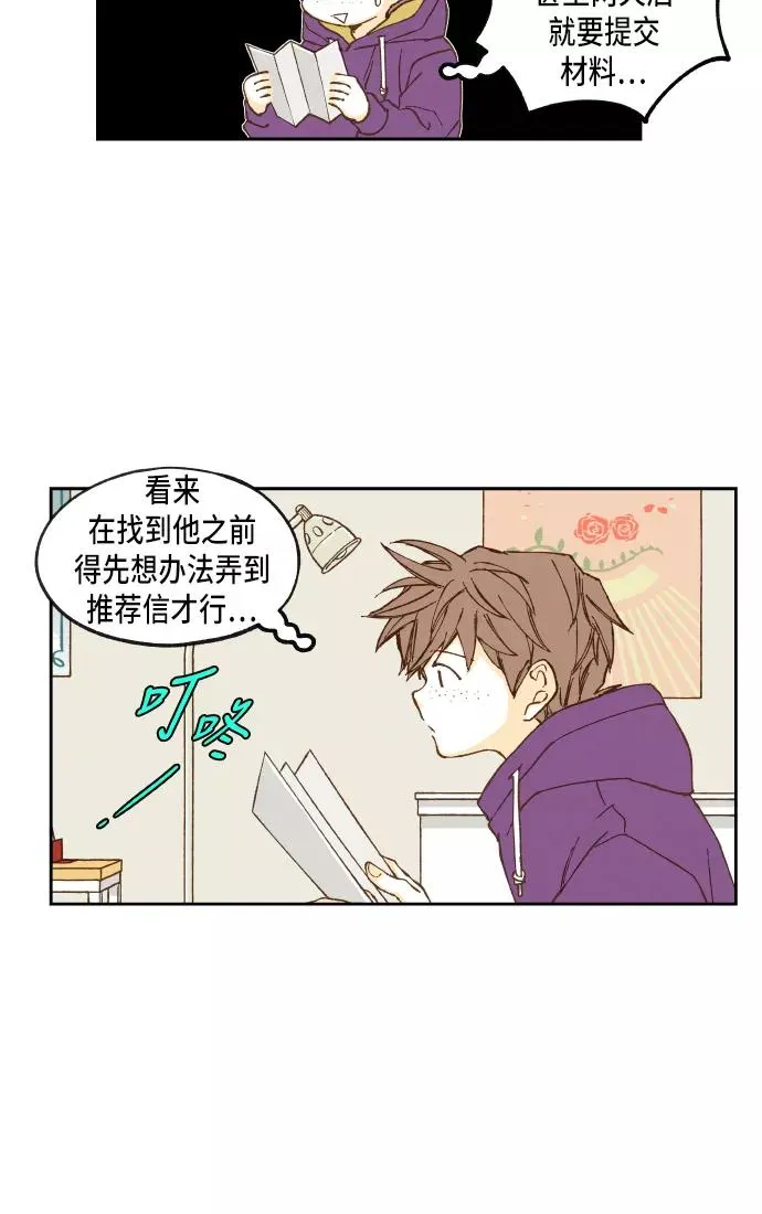 第54话 第32页