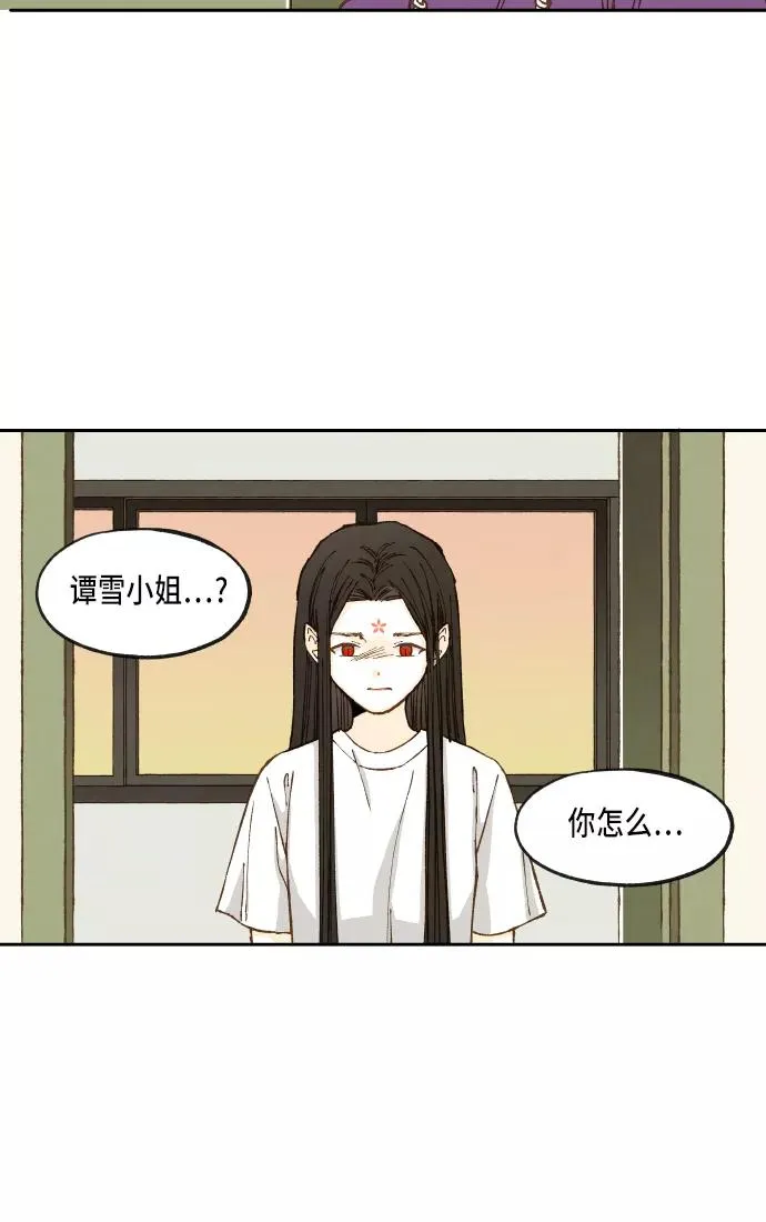 第54话 第35页